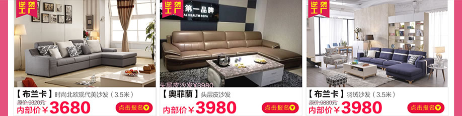 布兰卡,奥菲兰,新大明家居,深圳家具卖场,家具网上商城